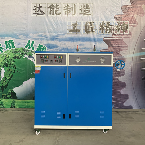 144kw<a href='http://stripsteel-cn.com/dianre' target='_blank'><u>电蒸汽发生器</u></a>（鑫达能）