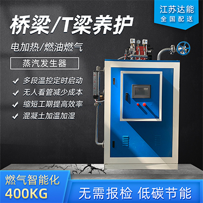 <a href='http://stripsteel-cn.com/hnt' target='_blank'><u>蒸汽养护</u></a>设备